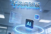 千问创作工具：打造50字内的全新标题