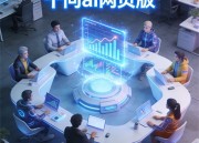 千问AI助手：免费智能问答助手的革命性体验