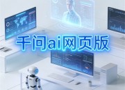 千问图片网址生成器：一键创建新链接的革命性工具